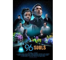 96 душ (2016)