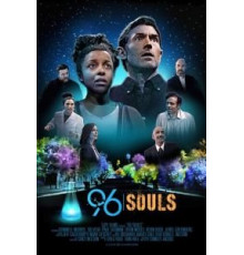 96 душ (2016)