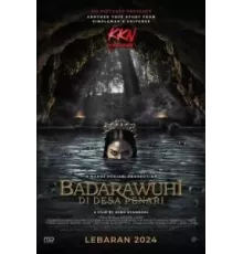 KKN. Дух деревни танцев (2024)