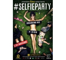 #SELFIEPARTY (2016)