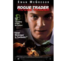 Аферист (1999)