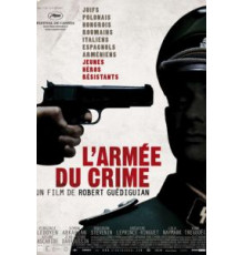 Армия преступников (2009)