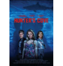 Бухта охотника (2017)