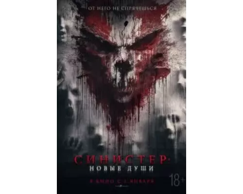 Часовня смотреть онлайн Часовня смотреть онлайн