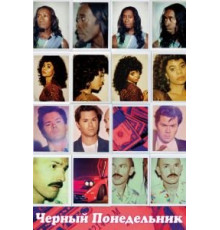Чёрный понедельник 1-3 сезон  (2019)