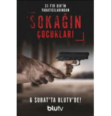 Дети улиц 1 сезон  (2020)
