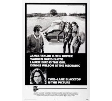 Двухполосное шоссе (1971)