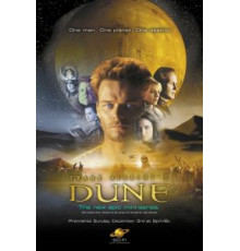 Дюна 1 сезон  (2000)