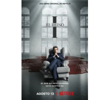 Его царство 1-2 сезон  (2021)