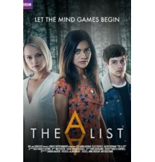 Элита 1-2 сезон  (2018)
