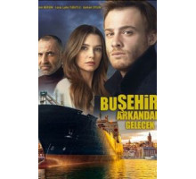Этот город последует за тобой 1 сезон  (2017)