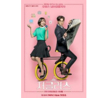 Фокусники 1 сезон  (2017)