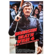 Жажда смерти 4: Наказание (1987)