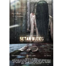 Глухой призрак (2009)