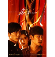 Гость 1 сезон  (2018)