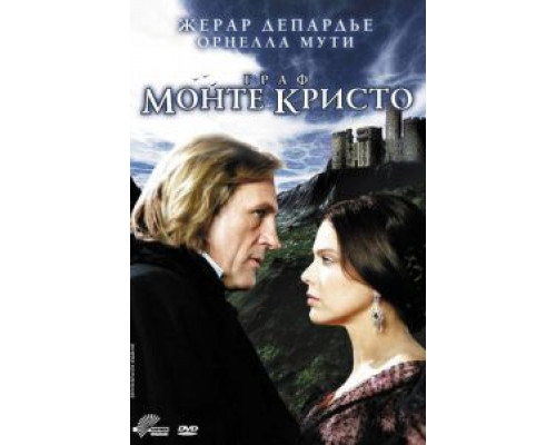 Граф Монте-Кристо 1 сезон смотреть онлайн Граф Монте-Кристо 1 сезон смотреть онлайн