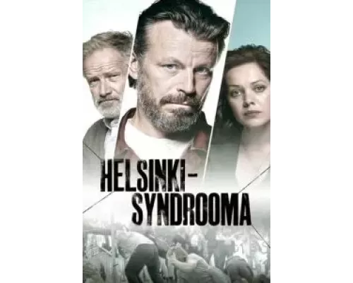 Хельсинский синдром 1-2 сезон смотреть онлайн Хельсинский синдром 1-2 сезон смотреть онлайн