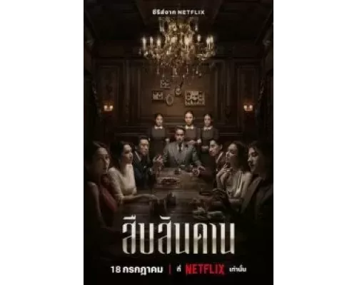 Хозяин дома 1 сезон смотреть онлайн Хозяин дома 1 сезон смотреть онлайн
