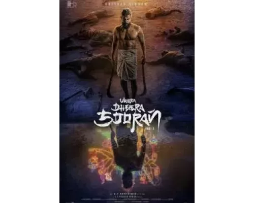 Храбрый воин-герой: Часть 2 смотреть онлайн Храбрый воин-герой: Часть 2 смотреть онлайн
