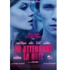 Ибо ночь придет (2023)