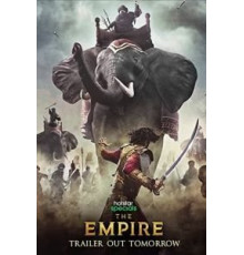 Империя 1 сезон  (2021)