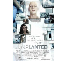 Имплант (2013)