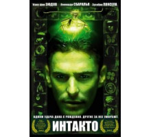 Интакто (2001)