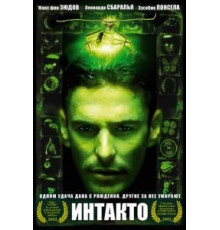 Интакто (2001)