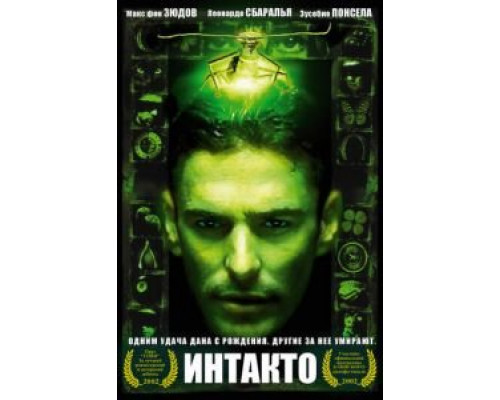 Интакто смотреть онлайн Интакто смотреть онлайн