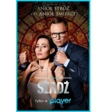 Изморозь 1-4 сезон  (2020)