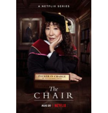 Кафедра 1 сезон  (2021)