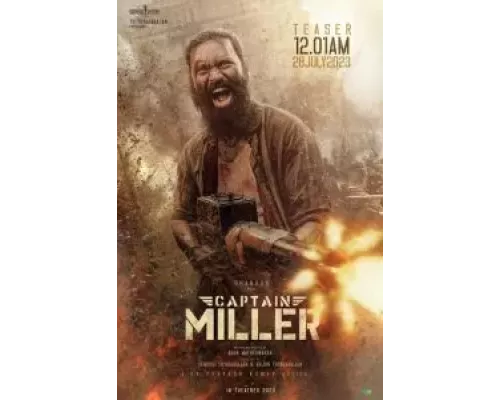 Капитан Миллер смотреть онлайн Капитан Миллер смотреть онлайн