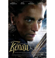 Кенау (2014)