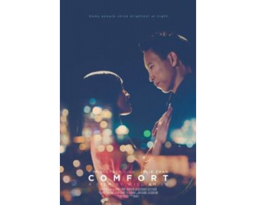 Комфорт смотреть онлайн Комфорт смотреть онлайн