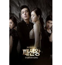Король моды 1 сезон  (2012)