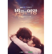 Королева кольца 1 сезон  (2017)
