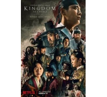Королевство зомби 1-2 сезон  (2019)