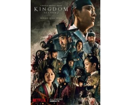 Королевство зомби 1-2 сезон смотреть онлайн Королевство зомби 1-2 сезон смотреть онлайн