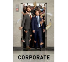 Корпорация 1-3 сезон  (2018)