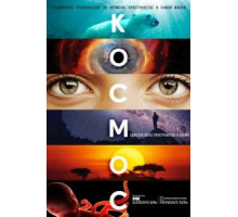 Космос: Пространство и время 1 сезон  (2014)
