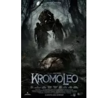 Кромолео (2024)