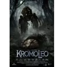 Кромолео (2024)