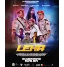 Леха (2024)