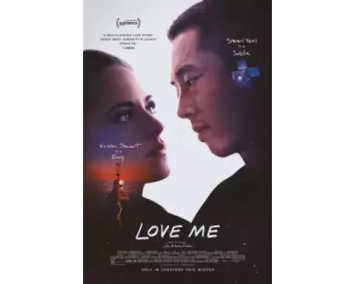 Люби меня смотреть онлайн Люби меня смотреть онлайн