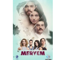 Любовь Мерьем 1 сезон  (2017)