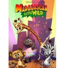 Мадагаскар: Маленькие и дикие 1-4 сезон  (2020)