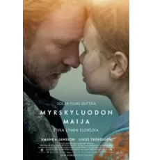 Майя из Штормскери (2024)