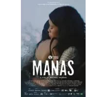 Манас (2024)