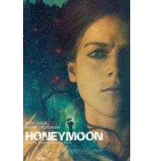 Медовый месяц (2013)