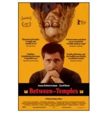 Между храмами (2024)